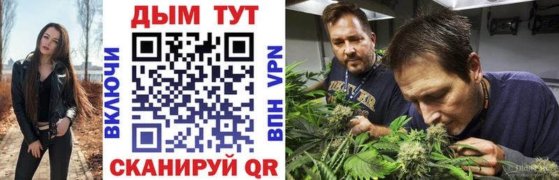 Названия наркотиков Нерчинск Канабис ГАШ