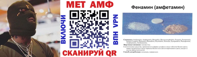 Амфетамин 97%  кракен как войти  Нерчинск 