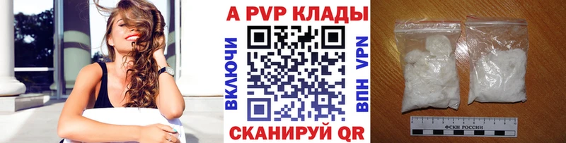 где купить наркоту  Нерчинск  Alpha PVP СК 