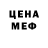 Метамфетамин винт Sabina Ciparsone