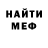 A PVP крисы CK TheStixXice