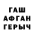Кетамин VHQ fader koko