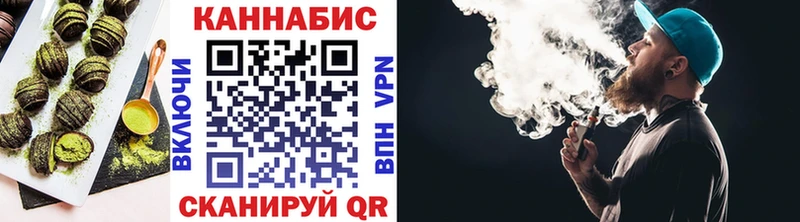 Еда ТГК марихуана  Нерчинск 