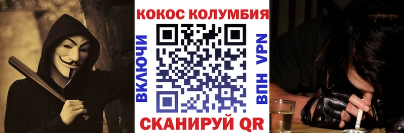 COCAIN Эквадор Нерчинск