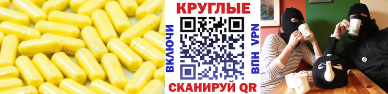ЭКСТАЗИ 300 mg  Нерчинск 