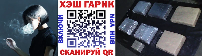 Гашиш убойный купить цена Нерчинск