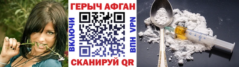 наркота  KRAKEN рабочий сайт  Героин хмурый  Нерчинск 