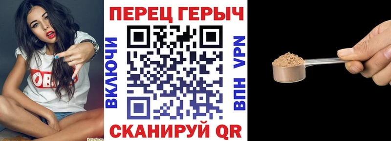 Героин Heroin Нерчинск
