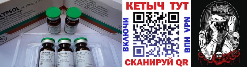 Кетамин ketamine  цена   Нерчинск 