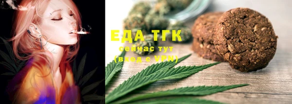 стафф Бугульма