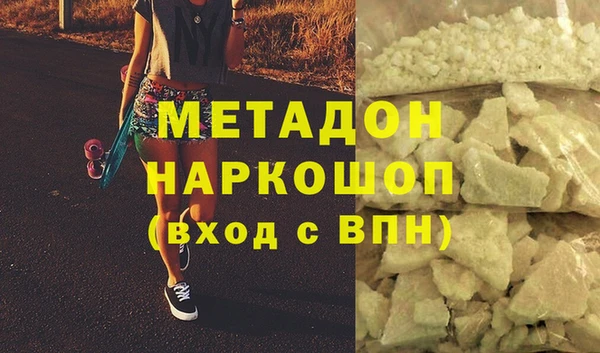 кристаллы Верея