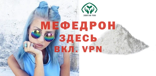 спиды Бронницы