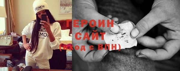 стафф Бугульма