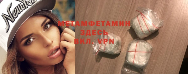трава Верхнеуральск