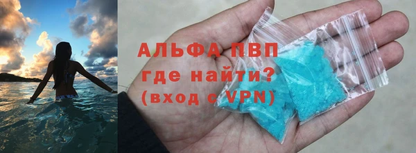 спиды Бронницы