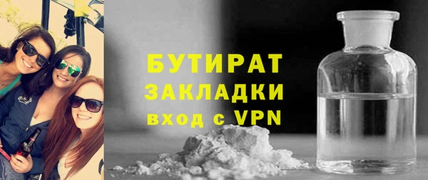 кристаллы Верея