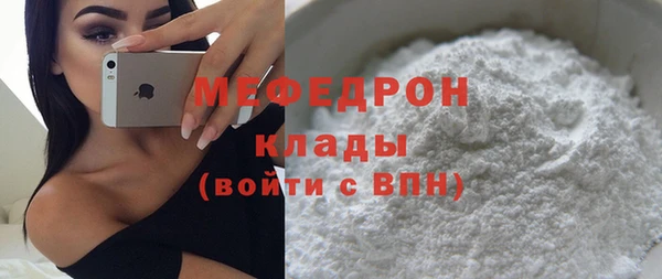 спиды Бронницы