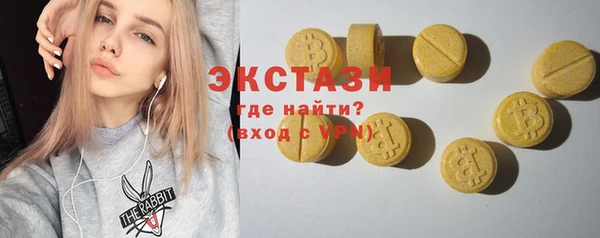 стафф Бугульма