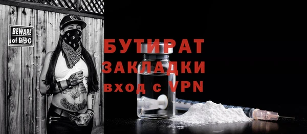 трава Верхнеуральск