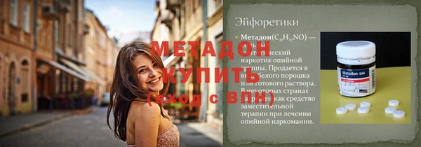 спиды Бронницы
