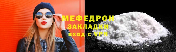 трава Верхнеуральск