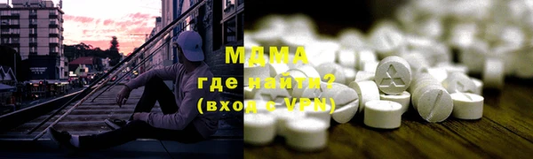 кристаллы Верея