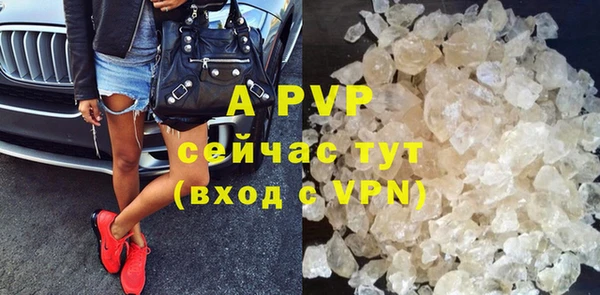 MDMA Premium VHQ Бородино