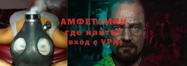 трава Верхнеуральск