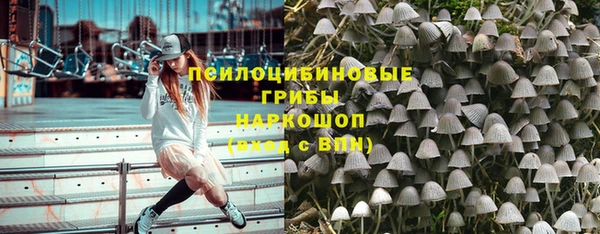 стафф Бугульма