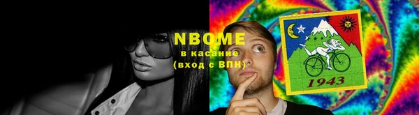 стафф Бугульма