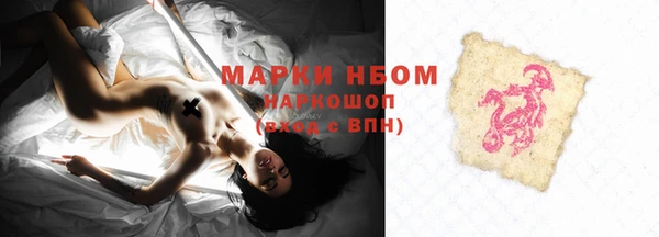стафф Бугульма