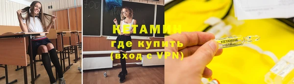 трава Верхнеуральск