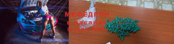 стафф Бугульма