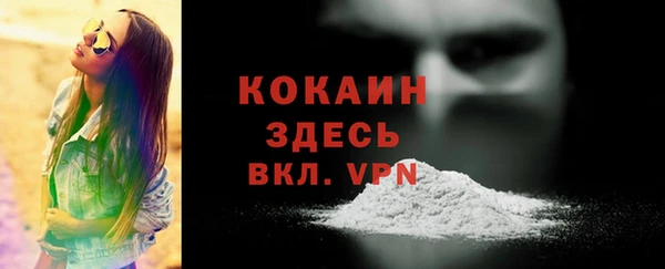 кристаллы Верея
