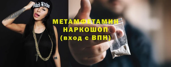 скорость Верхний Тагил