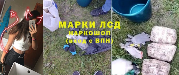 спиды Бронницы
