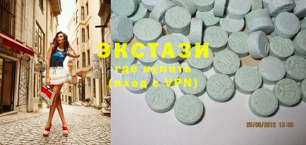 MDMA Premium VHQ Бородино