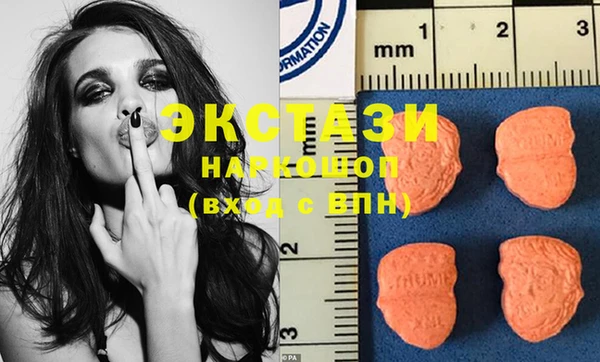 MDMA Premium VHQ Бородино