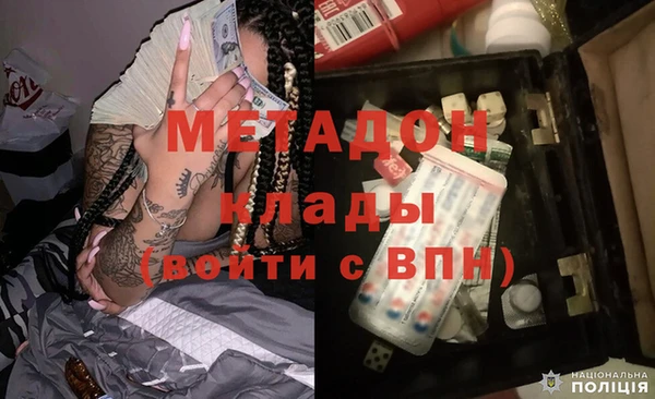 спиды Бронницы