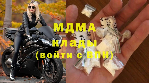 MDMA Premium VHQ Бородино