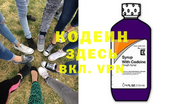 трава Верхнеуральск