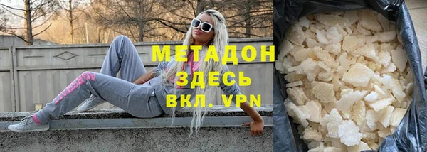 стафф Бугульма