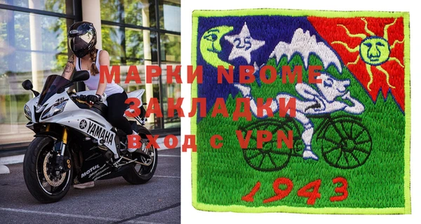стафф Бугульма