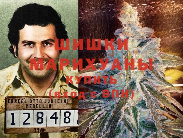 MDMA Premium VHQ Бородино