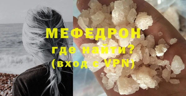 кристаллы Верея