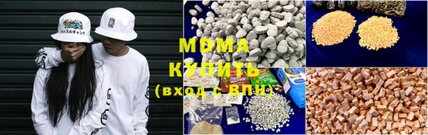 трава Верхнеуральск