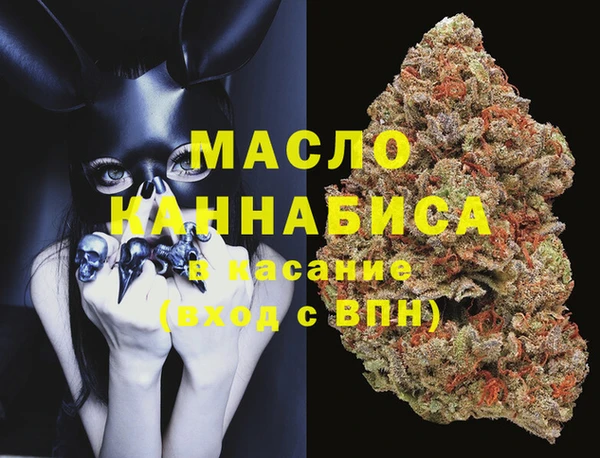 кристаллы Верея