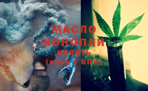 спиды Бронницы