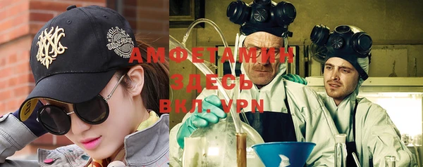 стафф Бугульма