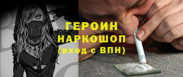 трава Верхнеуральск